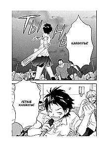 The Girl Who Conquered Time. Tokikake