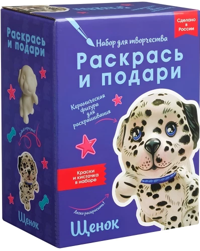 Loomingukomplekt. Kutsikas