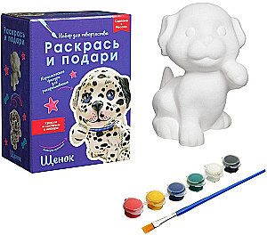 Loomingukomplekt. Kutsikas
