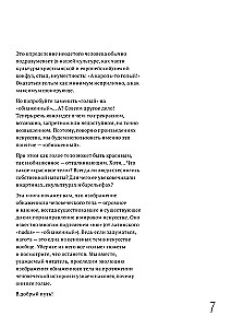 Dlaczego wszyscy są nagi? Historia nagości w sztuce