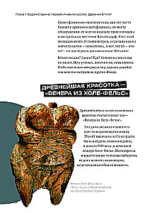 Dlaczego wszyscy są nagi? Historia nagości w sztuce
