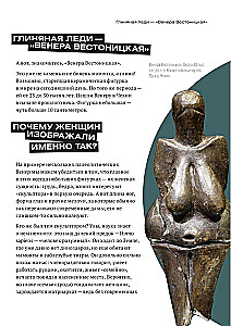 Dlaczego wszyscy są nagi? Historia nagości w sztuce