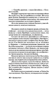 Chudnący
