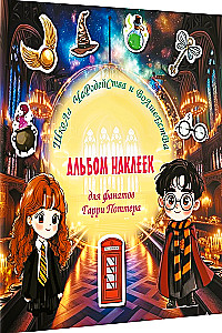 Kümmitsuse ja nõiduse kool. Harry Potteri fännide kleebiste album