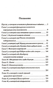 Urocza łobuziara
