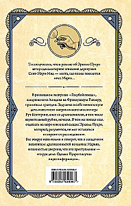 Комплект из 3-х книг: Черный кофе. Тайна Голубого поезда. Скрюченный домишко