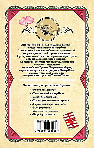 Комплект из 3-х книг: Убийства по алфавиту. Смертельная любовь. Смерть на Ниле