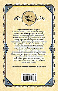 Комплект из 3-х книг: Убийства по алфавиту. Смертельная любовь. Смерть на Ниле