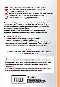Ćwiczenia terapeutyczne. Program domowych treningów na zwalczanie bólu w mięśniach i stawach