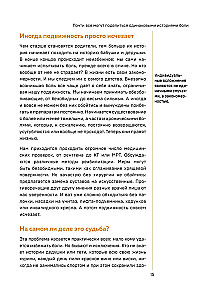 Ćwiczenia terapeutyczne. Program domowych treningów na zwalczanie bólu w mięśniach i stawach