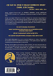 Dialogue with God. The History of Humanity's Confrontation and Interaction with the Creator