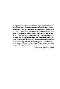 Dialogue with God. The History of Humanity's Confrontation and Interaction with the Creator