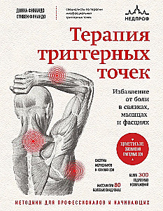 Trigger Point Therapy. Relief from Pain in Ligaments, Muscles, and Fascia
