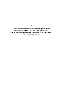 Lihaspunktide teraapia. Valu leevendamine sidemetes, lihastes ja fasksiates