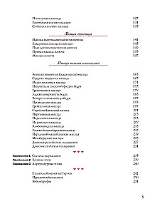 Lihaspunktide teraapia. Valu leevendamine sidemetes, lihastes ja fasksiates