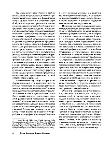 Lihaspunktide teraapia. Valu leevendamine sidemetes, lihastes ja fasksiates