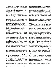 Lihaspunktide teraapia. Valu leevendamine sidemetes, lihastes ja fasksiates