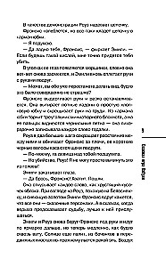 Žudynės ir keksiukai. Pavojingas senelės žaidimas (2 knygų rinkinys)