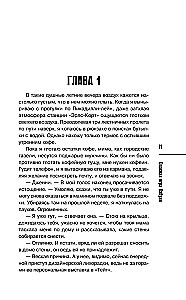 Žudynės ir keksiukai. Pavojingas senelės žaidimas (2 knygų rinkinys)