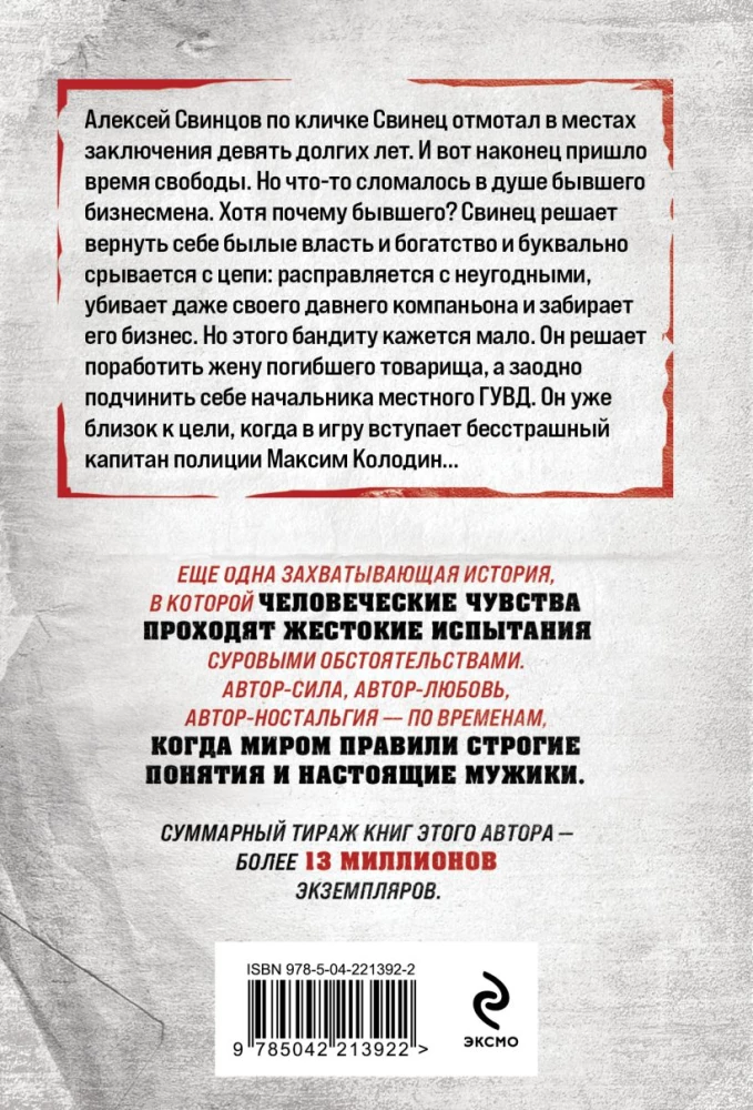 Родное логово