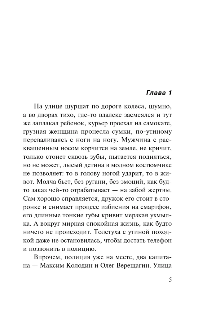 Родное логово