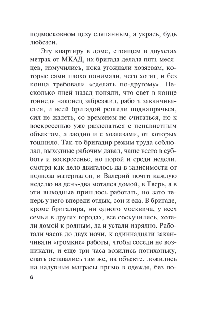 Personal Motives. Volume 1