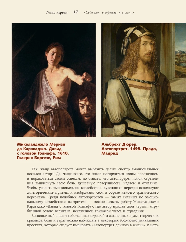 Popular Themes in Painting