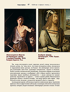 Popular Themes in Painting