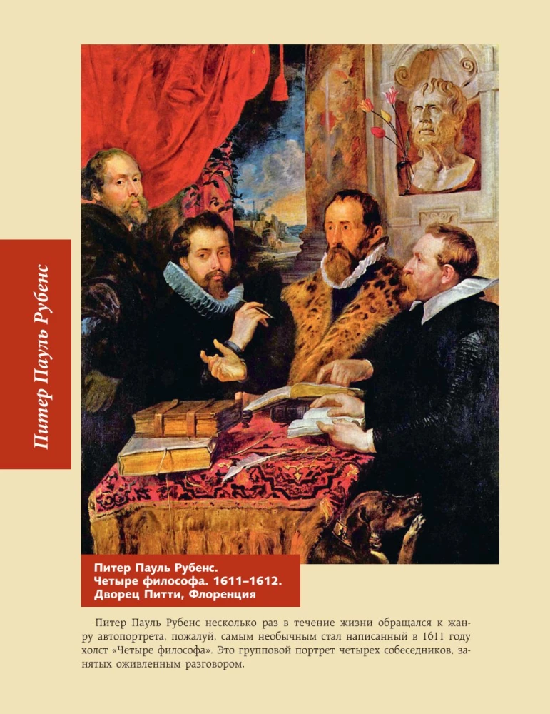 Popular Themes in Painting