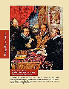 Popular Themes in Painting