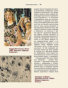 Popular Themes in Painting