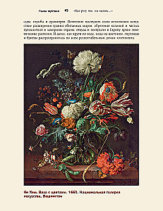 Popular Themes in Painting