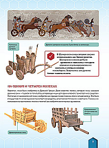 Transport. Cars, Trains, Ships, Airplanes
