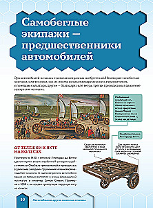 Transport. Autos, Züge, Schiffe, Flugzeuge