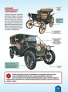 Transport. Cars, Trains, Ships, Airplanes