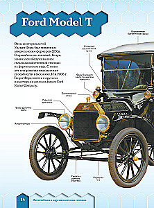 Transport. Cars, Trains, Ships, Airplanes