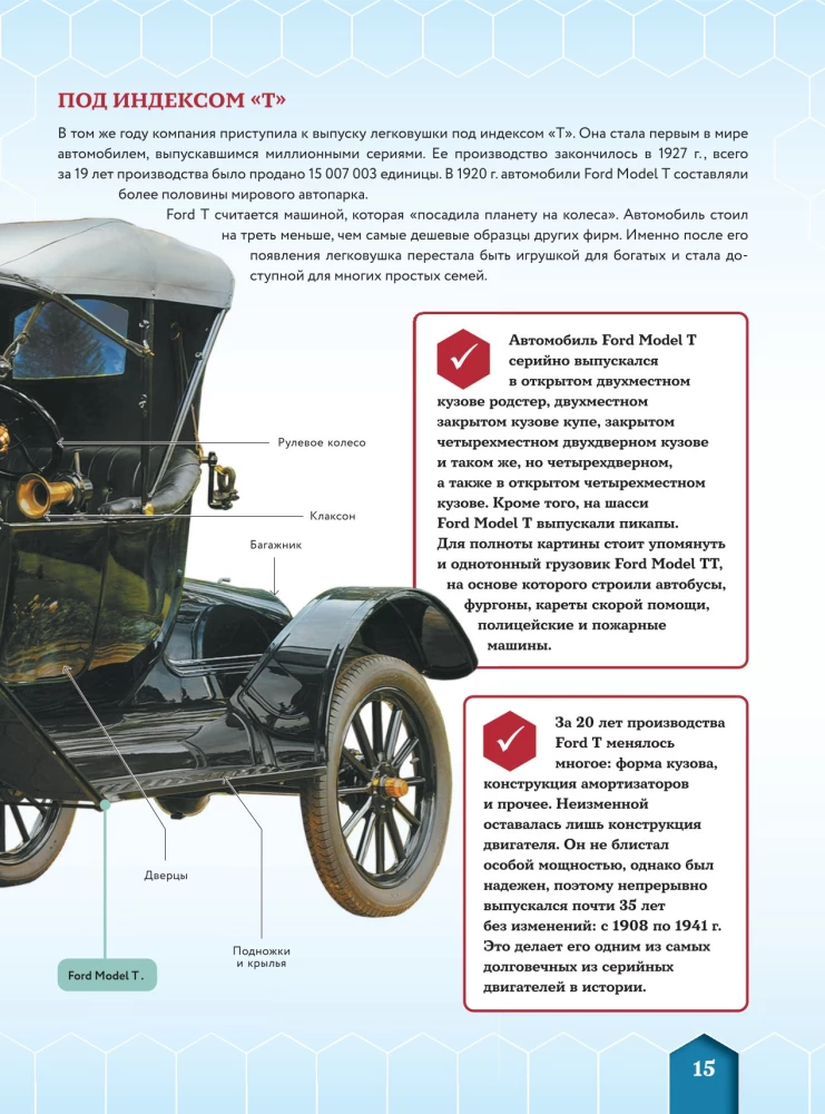 Transport. Cars, Trains, Ships, Airplanes