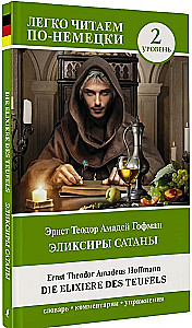 Eliksīri Sātana. Līmenis 2 = Die Elixiere des Teufels