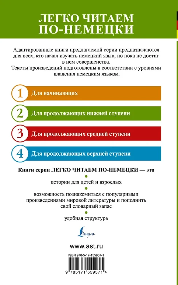 Eliksīri Sātana. Līmenis 2 = Die Elixiere des Teufels