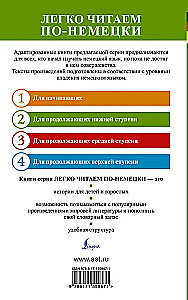 Eliksīri Sātana. Līmenis 2 = Die Elixiere des Teufels
