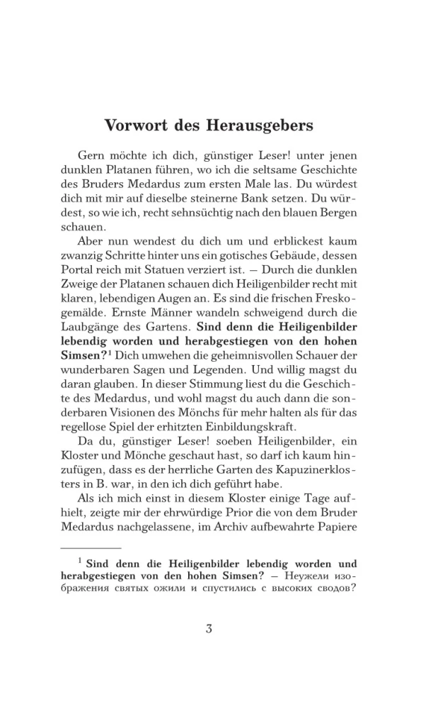 Eliksīri Sātana. Līmenis 2 = Die Elixiere des Teufels
