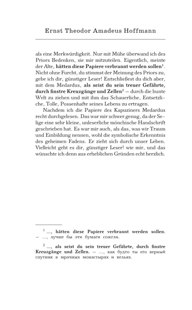 Eliksīri Sātana. Līmenis 2 = Die Elixiere des Teufels