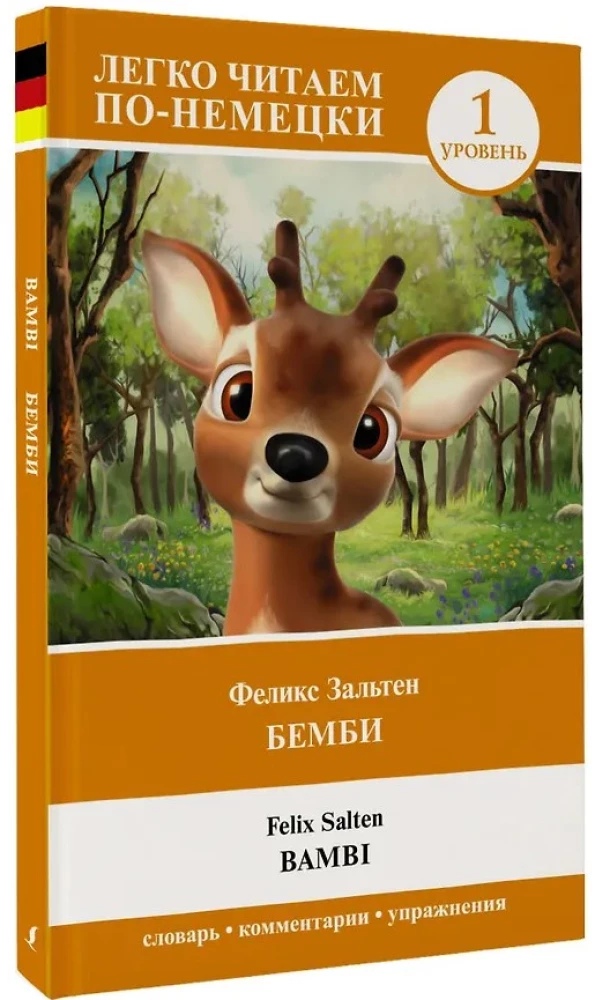 Bambi = Bambi