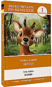 Bambi = Bambi
