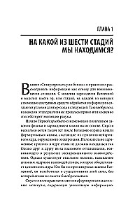 Революция разума. На подступах к Сингулярности. Как технологии изменят общество и сознание