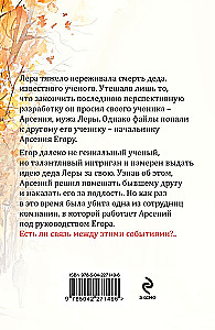 Ненависть – плохой советчик