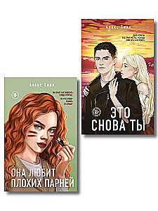 Set aus zwei Büchern: Das bist wieder du + Sie steht auf Bad Boys