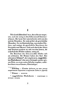 Aukstā sirds = Das kalte Herz