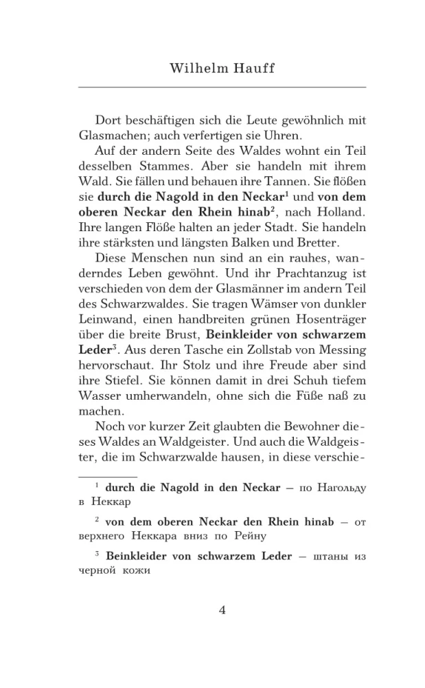 Aukstā sirds = Das kalte Herz