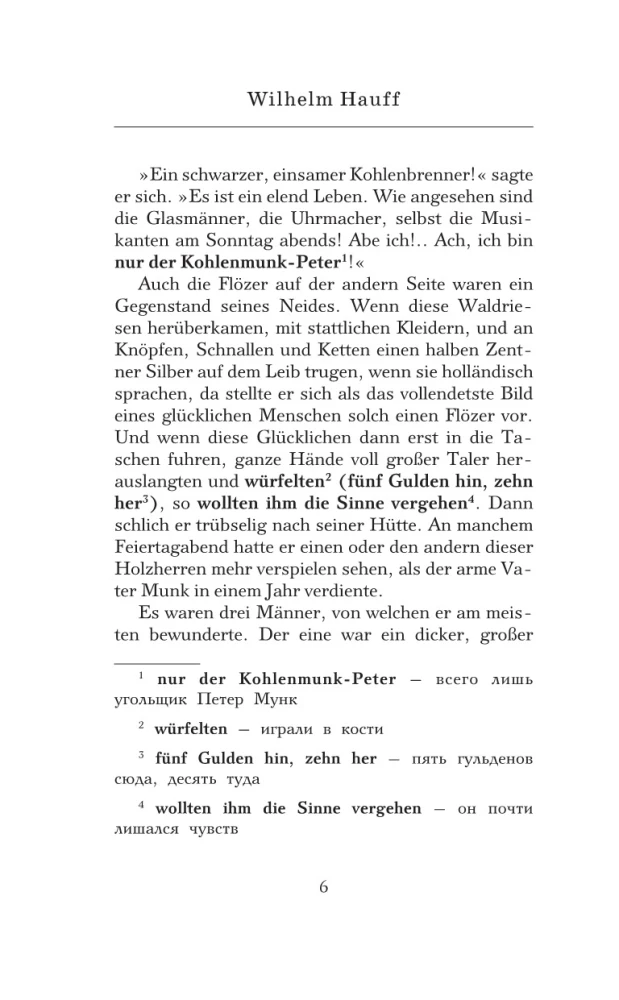 Aukstā sirds = Das kalte Herz